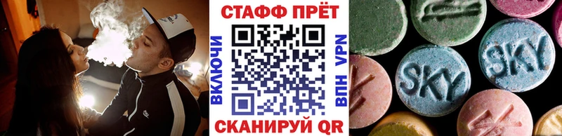 Где продают наркотики Старица АМФЕТАМИН Марихуана Cocaine МЕФ ГАШИШ A PVP