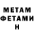 МЕТАДОН мёд Sofiaowl
