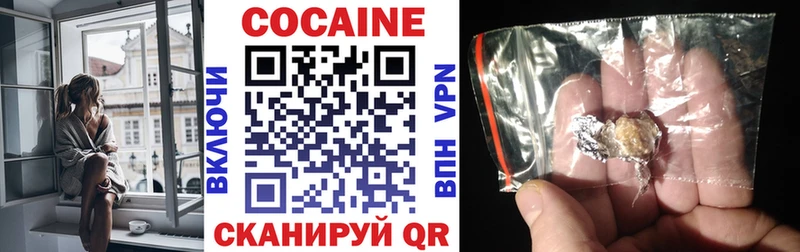 Кокаин 99%  магазин продажи   Старица 