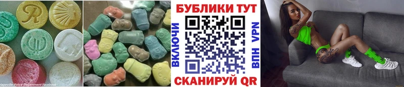 купить наркотик  Старица  Экстази Cube 