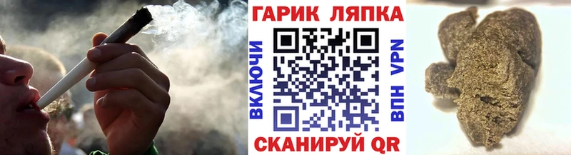 ссылка на мегу как войти  Старица  ГАШ AMNESIA HAZE 
