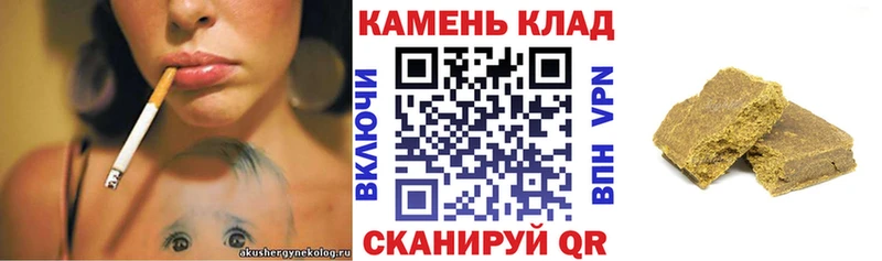 ГАШ хэш Старица