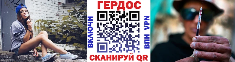Героин гречка закладки Старица