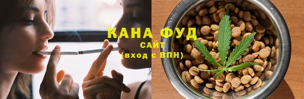 скорость Армянск