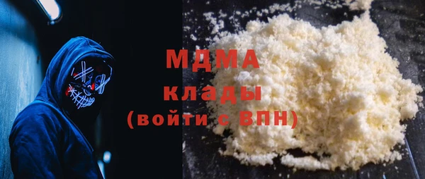 марки nbome Арсеньев
