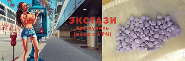скорость Армянск