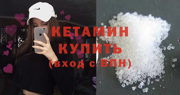 скорость Армянск