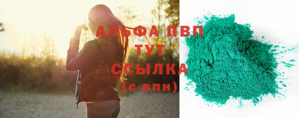 скорость Армянск