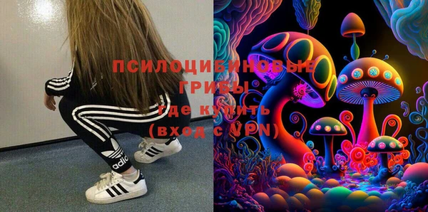 марки nbome Арсеньев