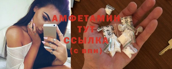 марки nbome Арсеньев