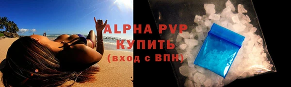 скорость Аркадак