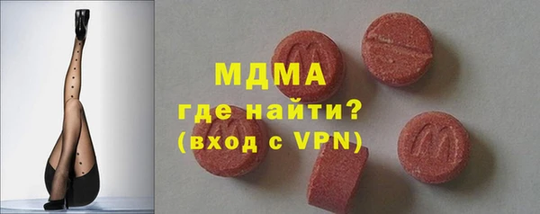 скорость Армянск