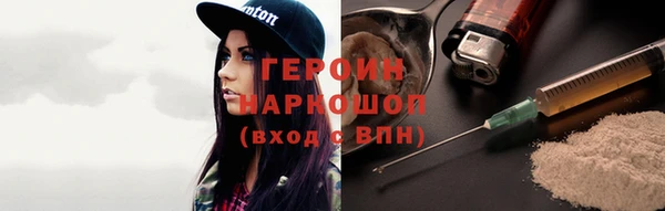 скорость Армянск