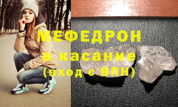 скорость Армянск