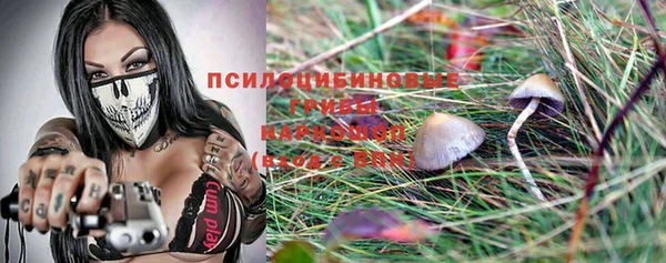 марки nbome Арсеньев