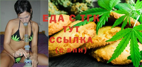 марки nbome Арсеньев