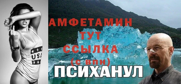 марки nbome Арсеньев