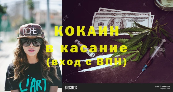 скорость Армянск