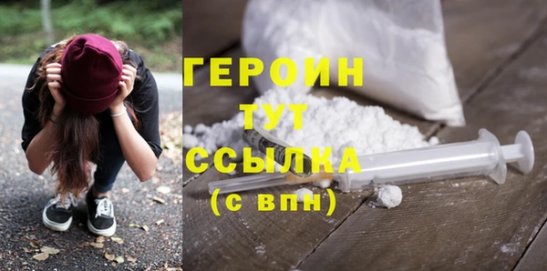 марки nbome Арсеньев