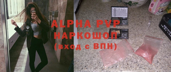 скорость Армянск