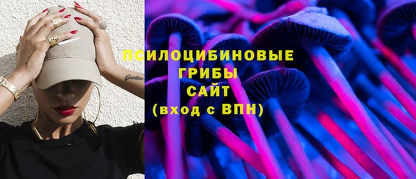 мяу мяу кристалл Нефтекумск