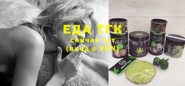 скорость Аркадак