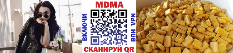МДМА Molly Старица