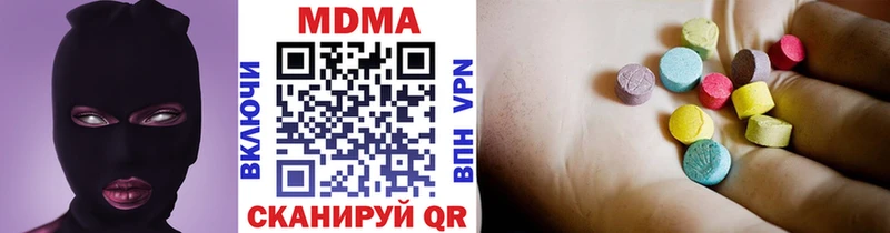 МДМА кристаллы  Старица 