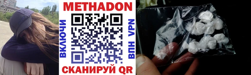 даркнет формула  Старица  МЕТАДОН VHQ  где купить  