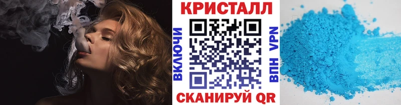 Метамфетамин пудра  мориарти как зайти  Старица 